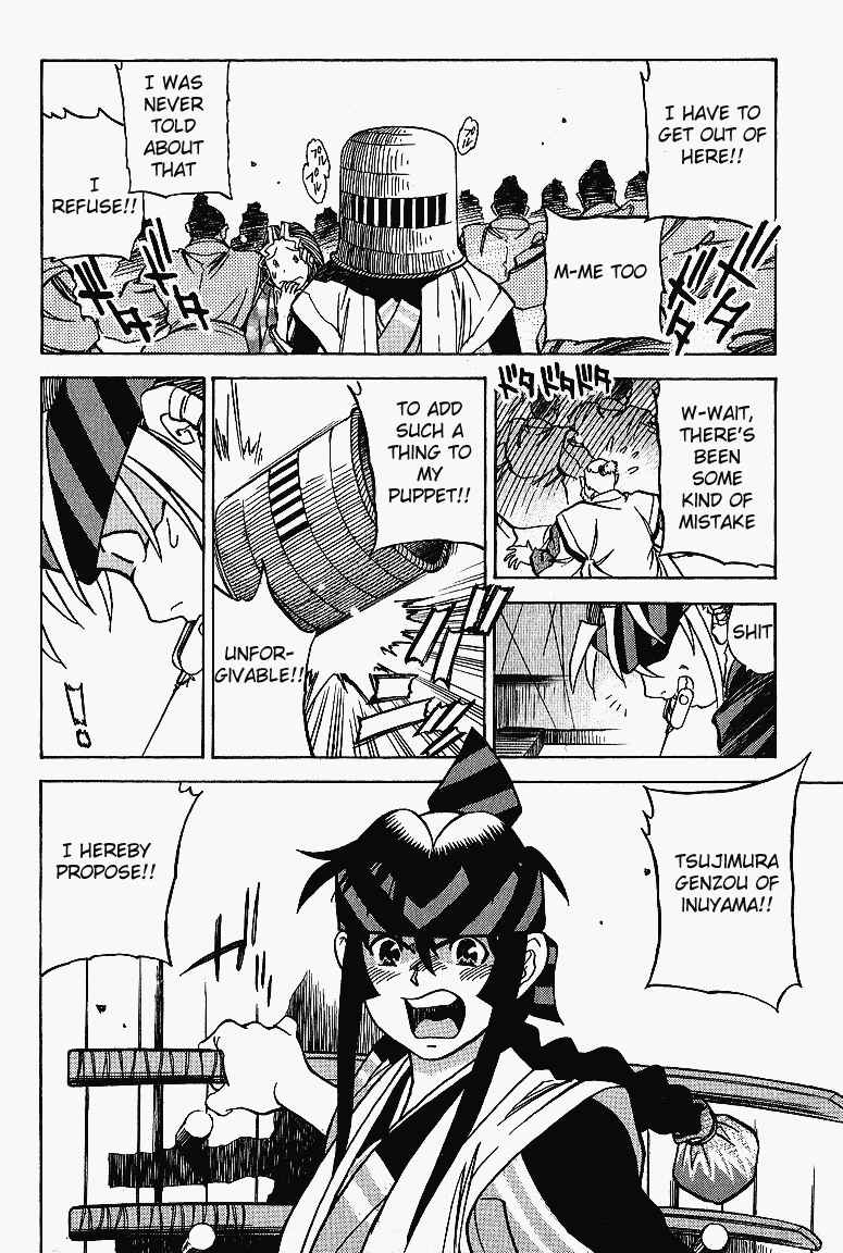 Page 20 Chapter 4 Doll Maker Genzo: A Second Chance for Human Souls