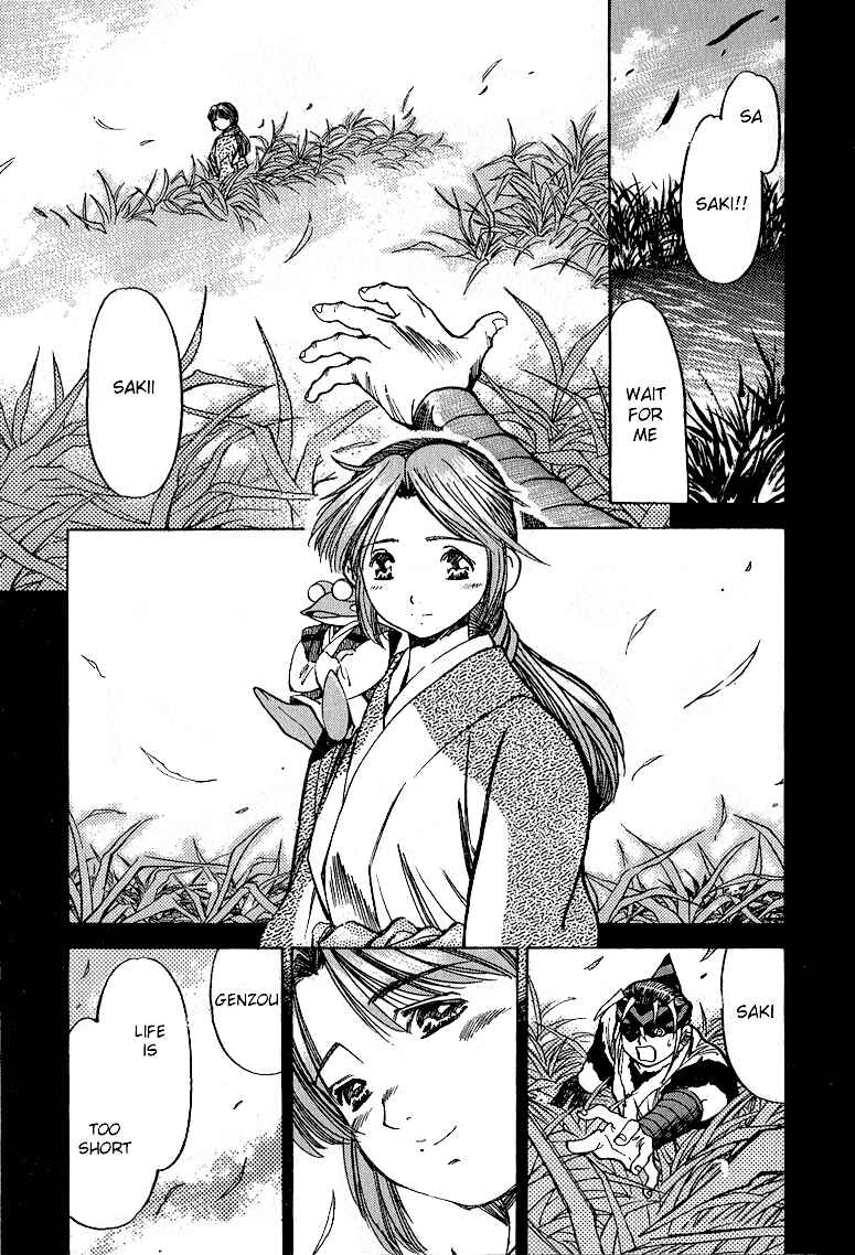 Page 23 Chapter 4 Doll Maker Genzo: A Second Chance for Human Souls