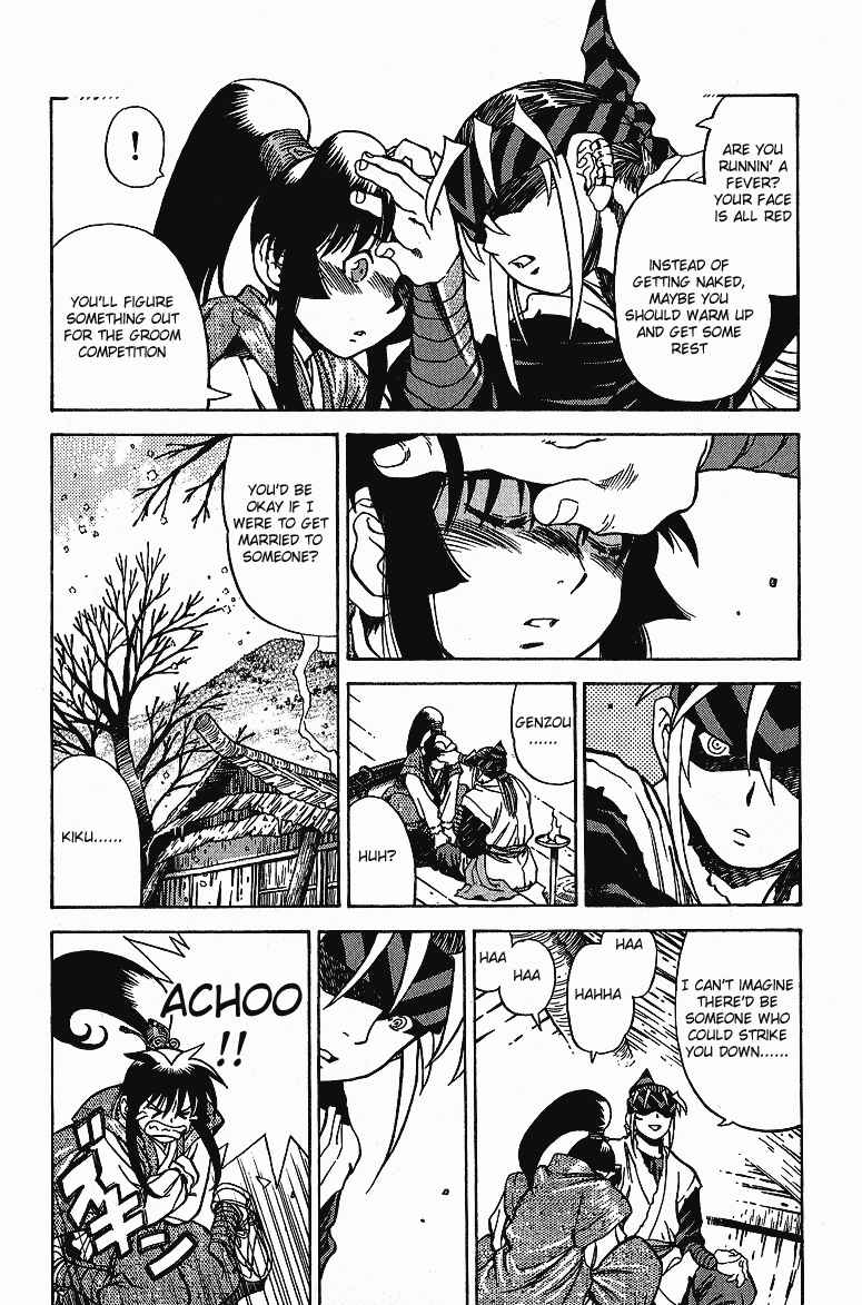 Page 4 Chapter 4 Doll Maker Genzo: A Second Chance for Human Souls