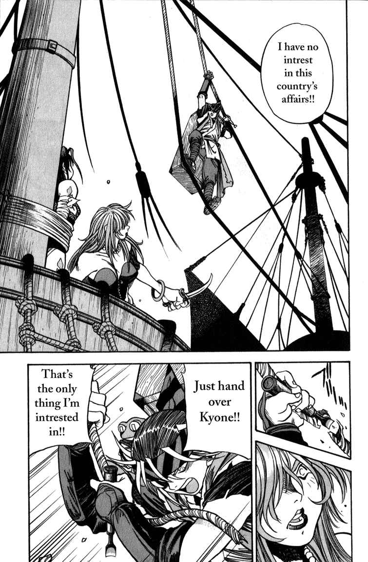 Page 10 Chapter 3 Doll Maker Genzo: A Second Chance for Human Souls