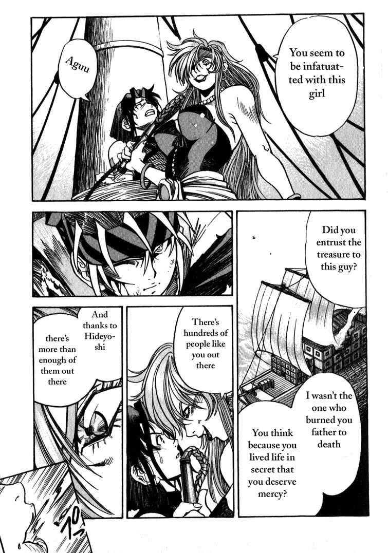 Page 14 Chapter 3 Doll Maker Genzo: A Second Chance for Human Souls