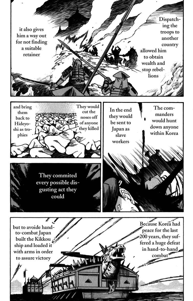 Page 6 Chapter 3 Doll Maker Genzo: A Second Chance for Human Souls