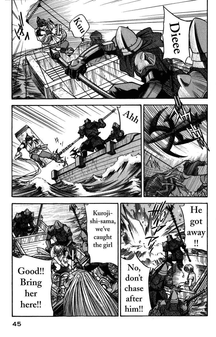Page 11 Chapter 2 Doll Maker Genzo: A Second Chance for Human Souls