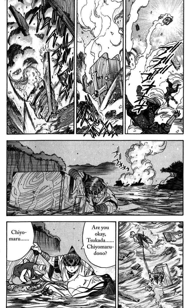 Page 14 Chapter 2 Doll Maker Genzo: A Second Chance for Human Souls