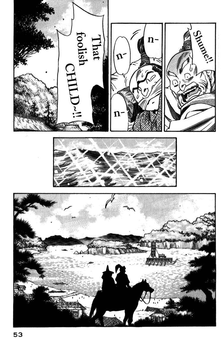 Page 19 Chapter 2 Doll Maker Genzo: A Second Chance for Human Souls