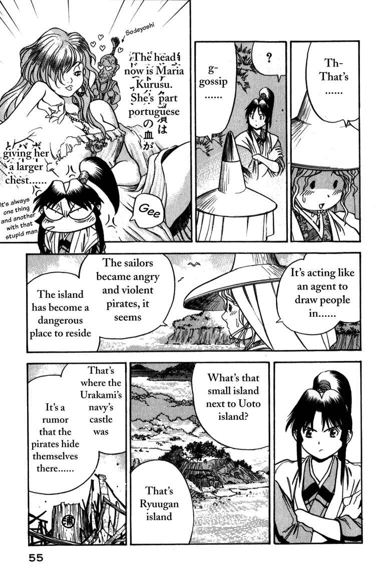 Page 21 Chapter 2 Doll Maker Genzo: A Second Chance for Human Souls