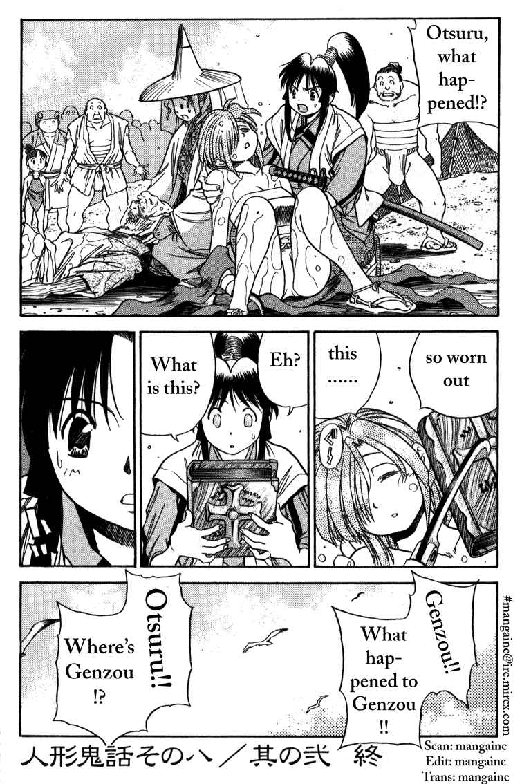 Page 24 Chapter 2 Doll Maker Genzo: A Second Chance for Human Souls