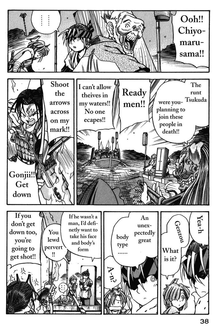 Page 4 Chapter 2 Doll Maker Genzo: A Second Chance for Human Souls