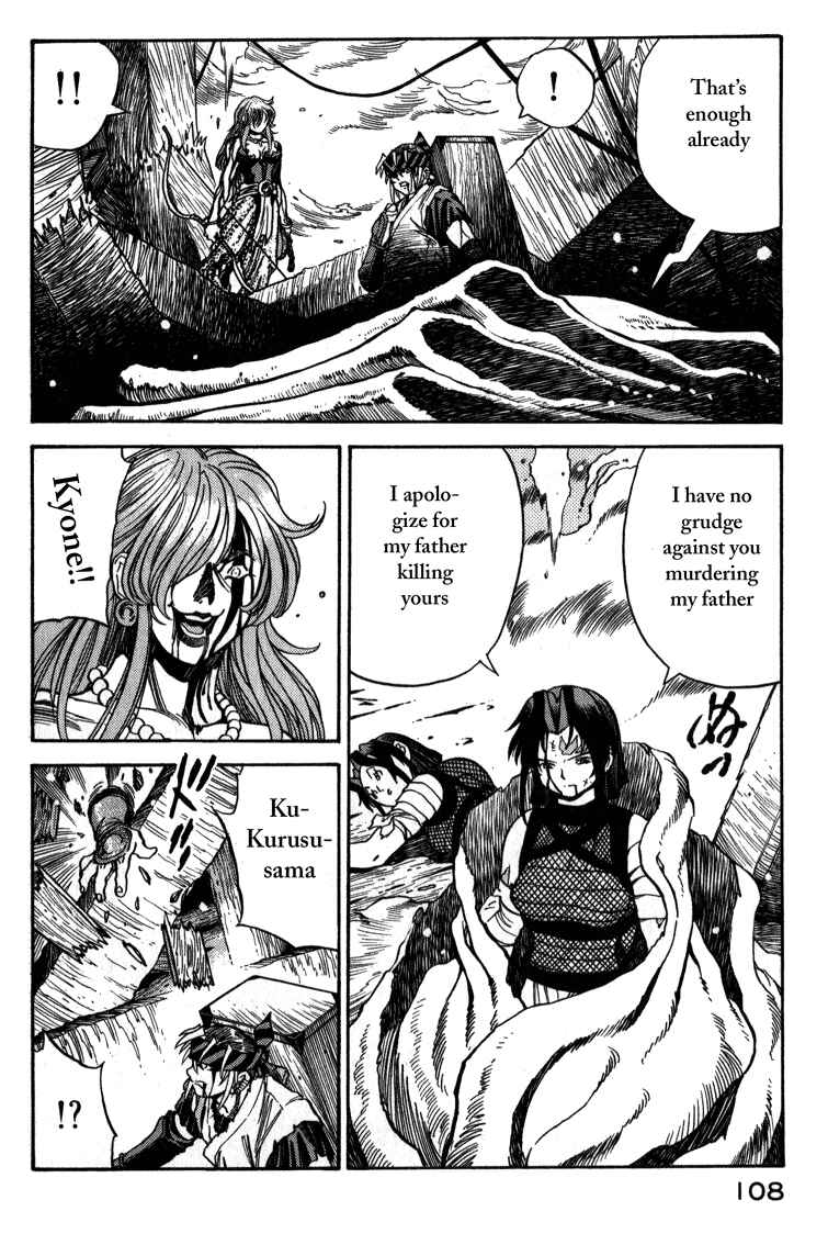 Page 13 Chapter 5 Doll Maker Genzo: A Second Chance for Human Souls