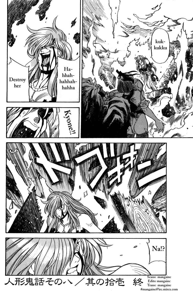 Page 19 Chapter 5 Doll Maker Genzo: A Second Chance for Human Souls