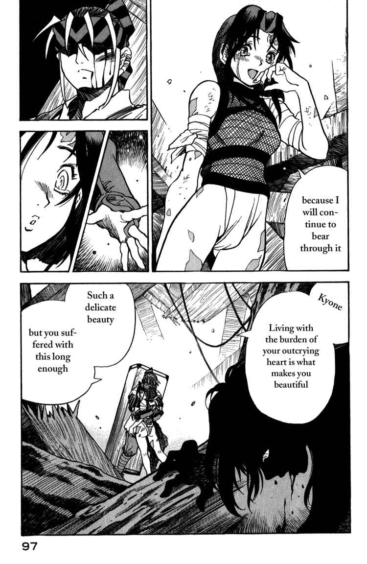 Page 3 Chapter 5 Doll Maker Genzo: A Second Chance for Human Souls