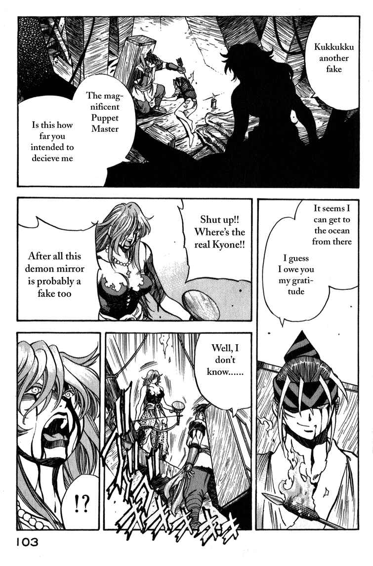 Page 8 Chapter 5 Doll Maker Genzo: A Second Chance for Human Souls