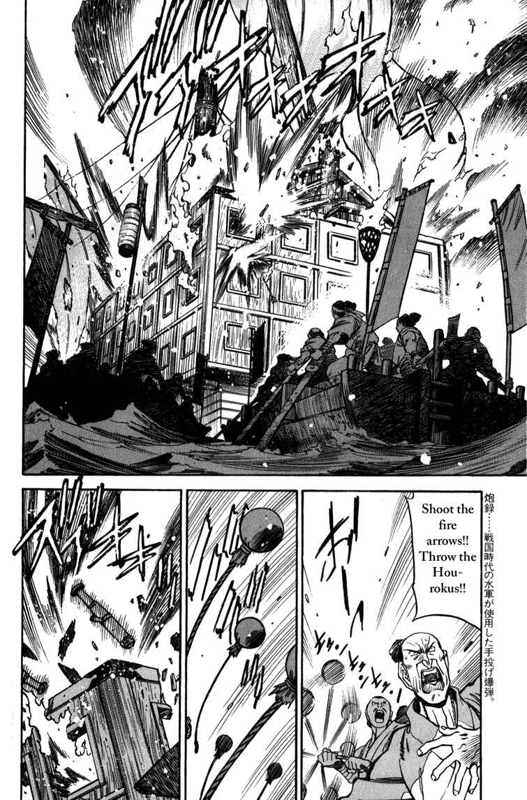 Page 9 Chapter 5 Doll Maker Genzo: A Second Chance for Human Souls