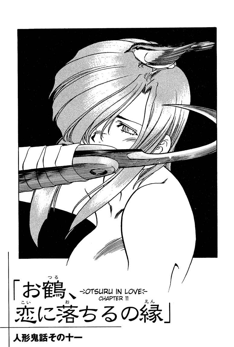 Page 1 Chapter 3 Doll Maker Genzo: A Second Chance for Human Souls