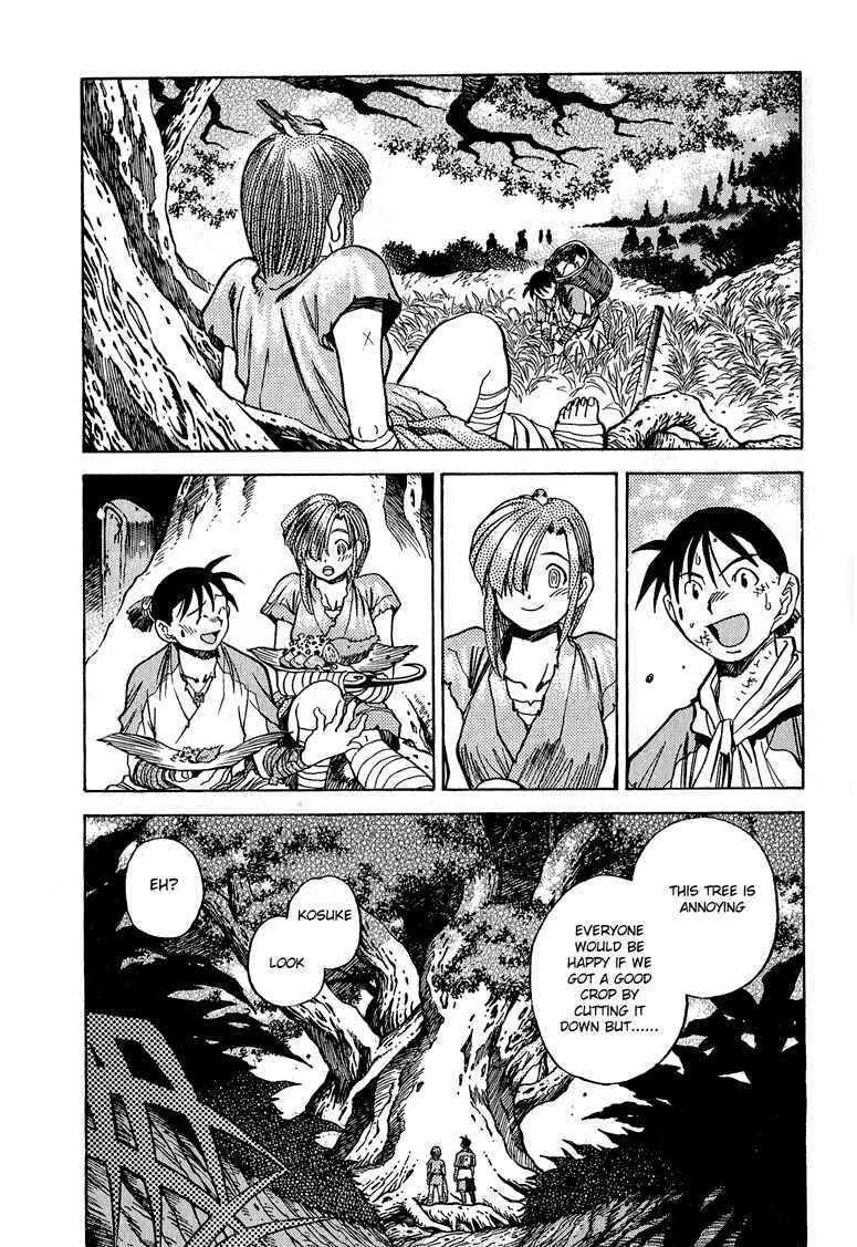 Page 13 Chapter 3 Doll Maker Genzo: A Second Chance for Human Souls