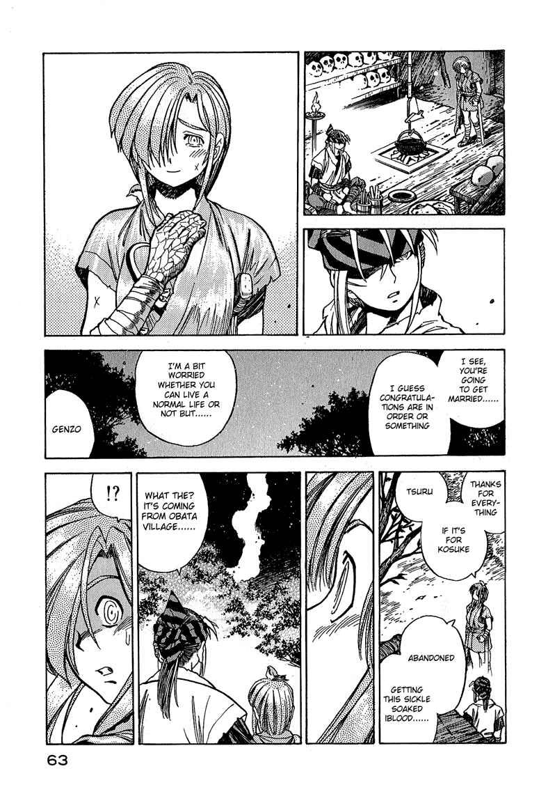 Page 17 Chapter 3 Doll Maker Genzo: A Second Chance for Human Souls