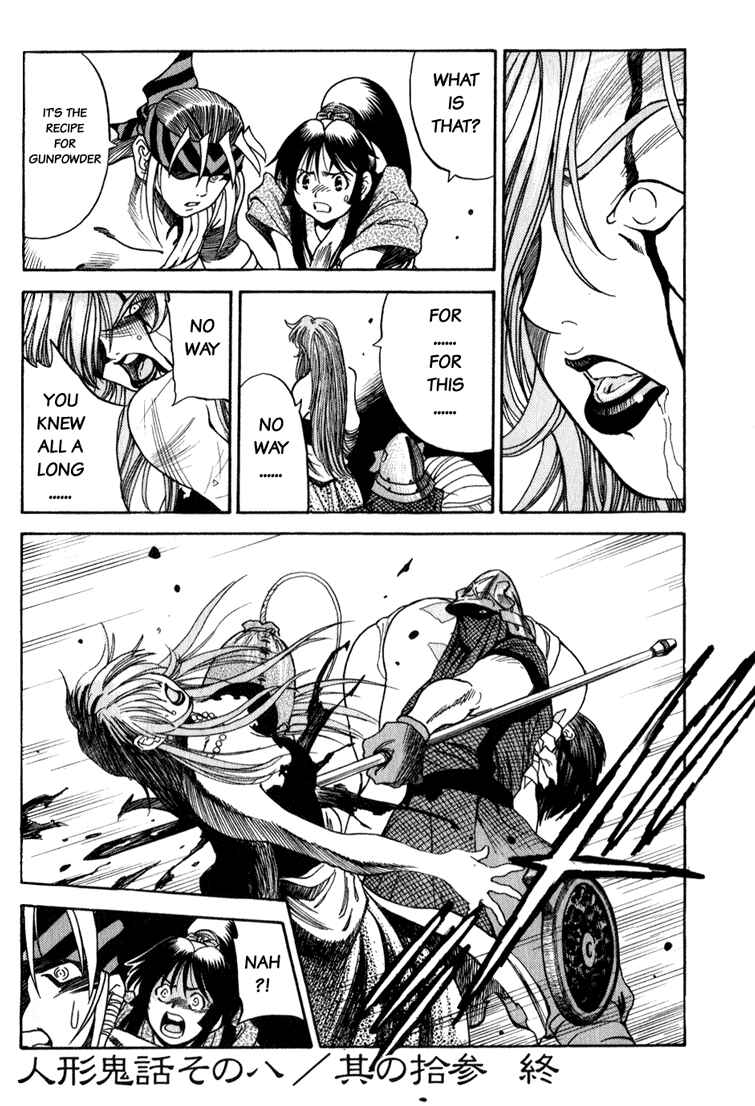 Page 19 Chapter 6 Doll Maker Genzo: A Second Chance for Human Souls