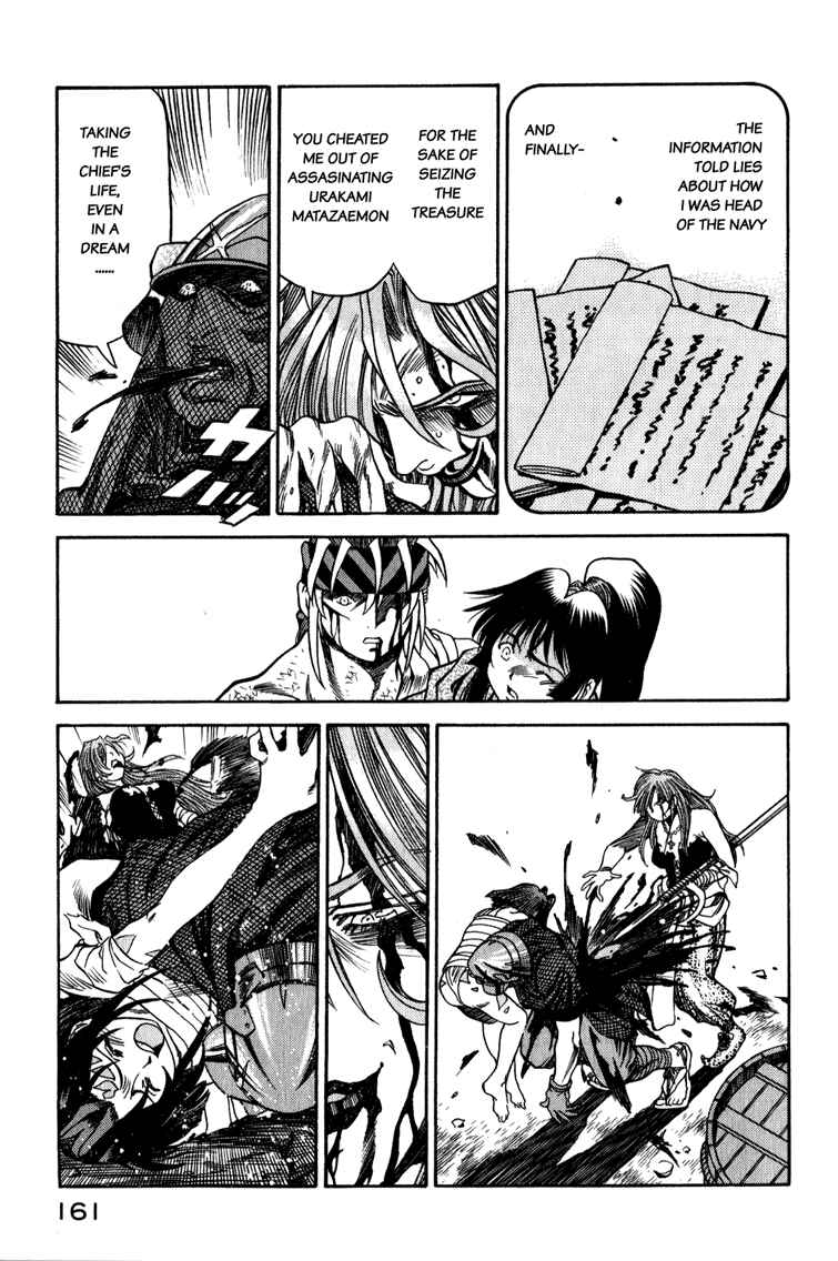 Page 24 Chapter 6 Doll Maker Genzo: A Second Chance for Human Souls