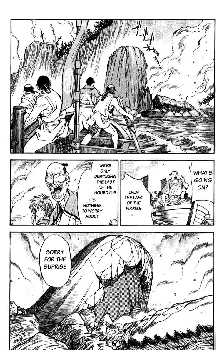 Page 6 Chapter 6 Doll Maker Genzo: A Second Chance for Human Souls