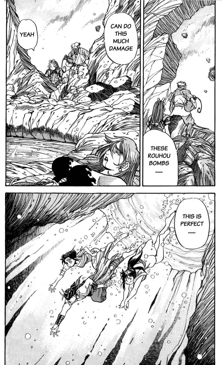 Page 7 Chapter 6 Doll Maker Genzo: A Second Chance for Human Souls