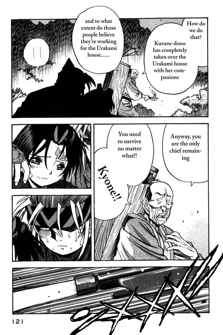 Page 15 Chapter 5 Doll Maker Genzo: A Second Chance for Human Souls