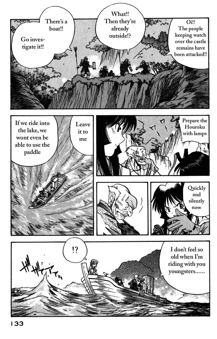Page 26 Chapter 5 Doll Maker Genzo: A Second Chance for Human Souls