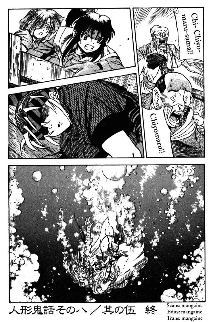 Page 31 Chapter 5 Doll Maker Genzo: A Second Chance for Human Souls