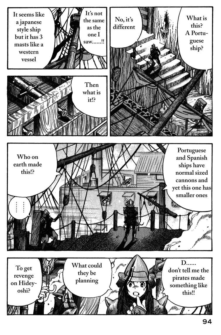 Page 15 Chapter 4 Doll Maker Genzo: A Second Chance for Human Souls