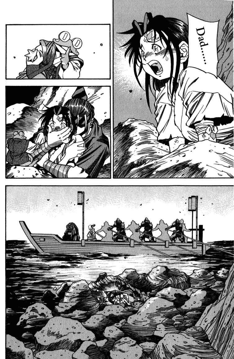 Page 2 Chapter 4 Doll Maker Genzo: A Second Chance for Human Souls