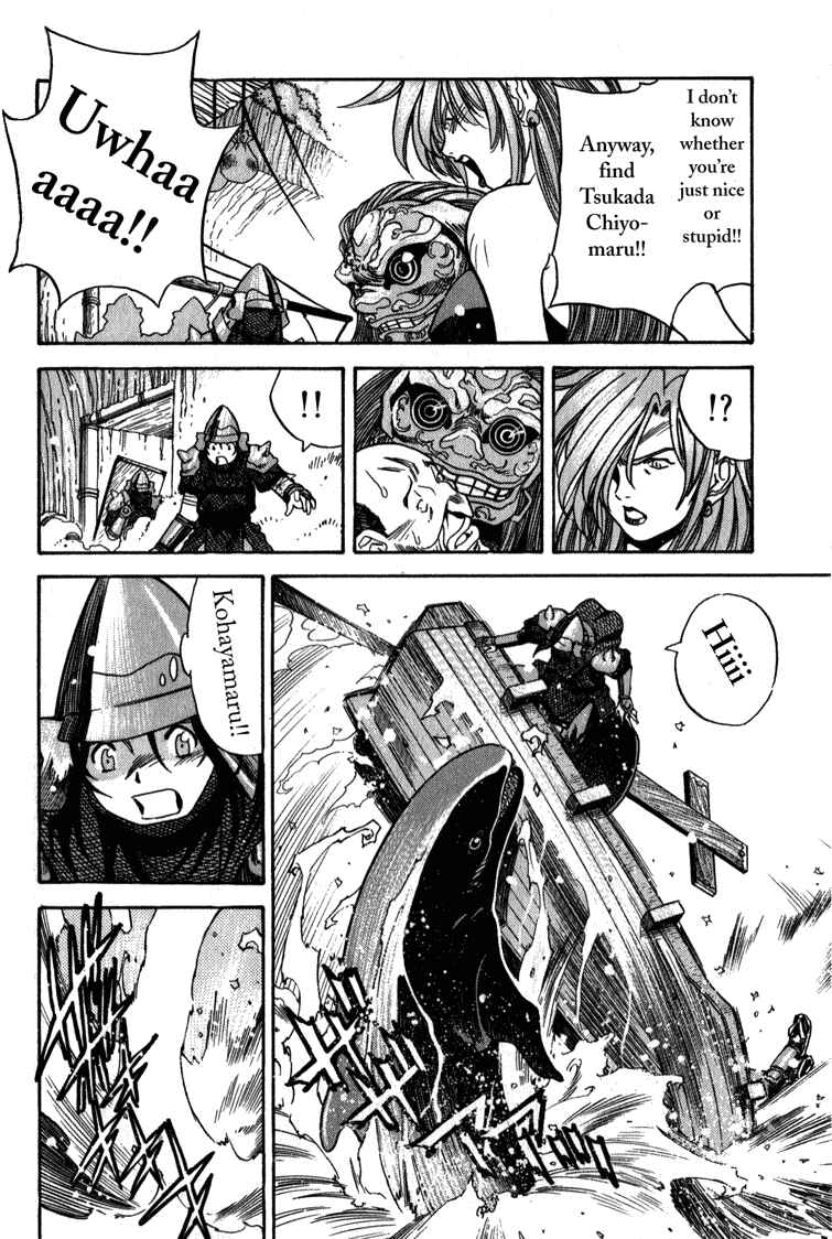 Page 21 Chapter 4 Doll Maker Genzo: A Second Chance for Human Souls