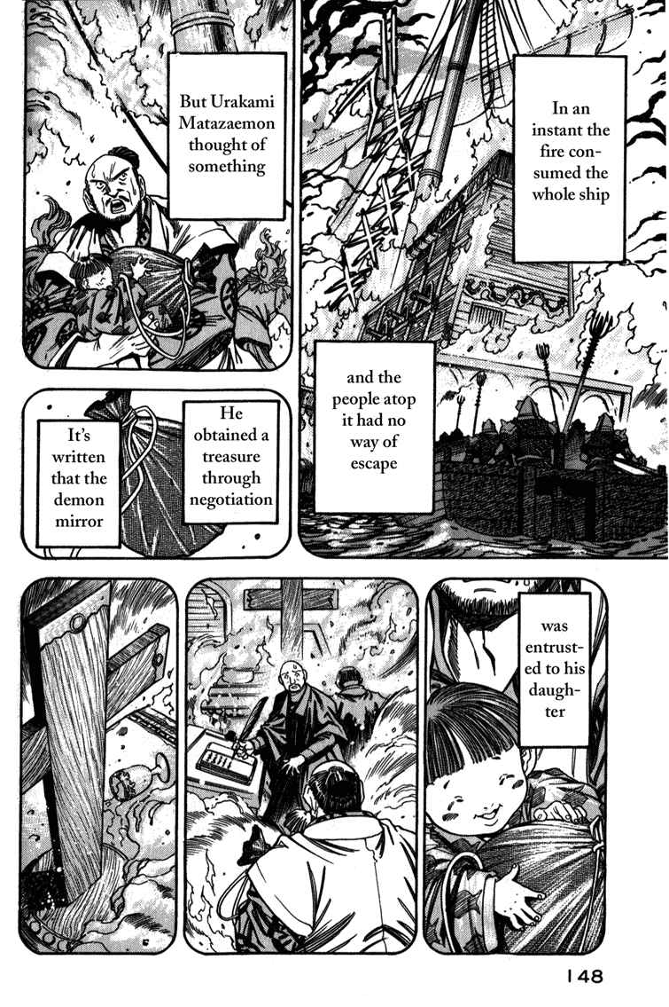 Page 10 Chapter 6 Doll Maker Genzo: A Second Chance for Human Souls