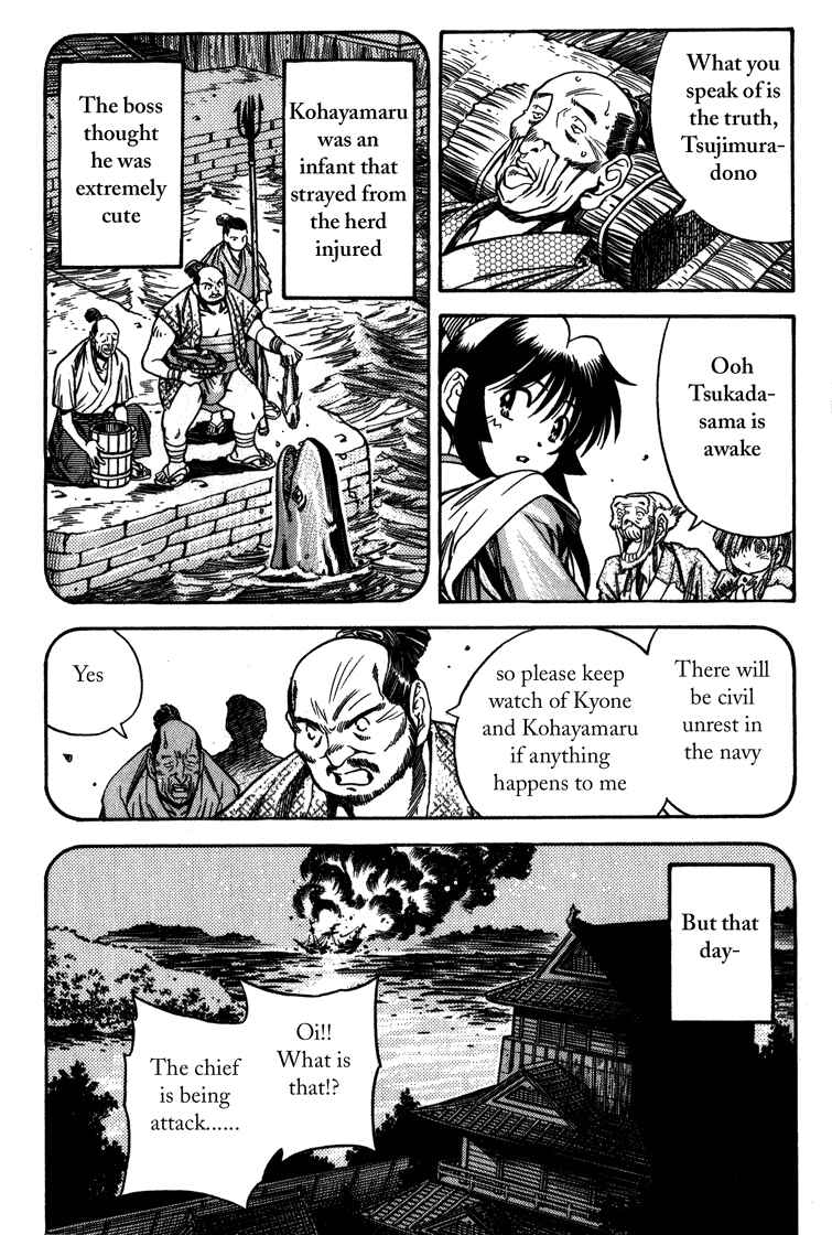 Page 13 Chapter 6 Doll Maker Genzo: A Second Chance for Human Souls