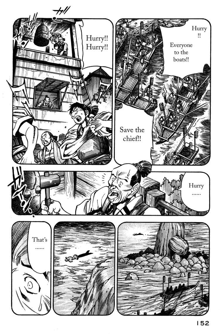 Page 14 Chapter 6 Doll Maker Genzo: A Second Chance for Human Souls