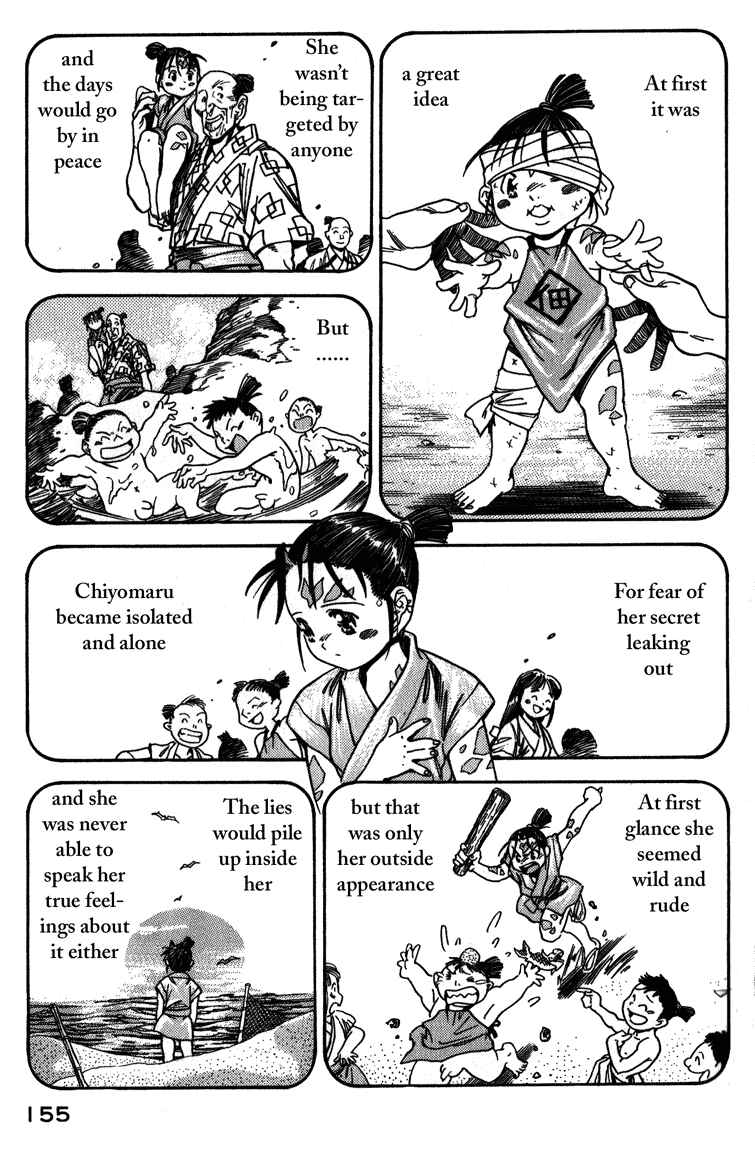 Page 17 Chapter 6 Doll Maker Genzo: A Second Chance for Human Souls