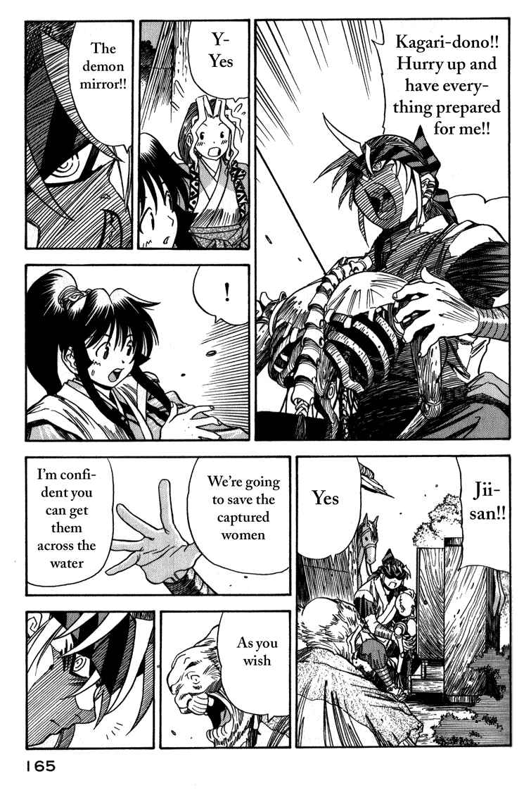 Page 27 Chapter 6 Doll Maker Genzo: A Second Chance for Human Souls