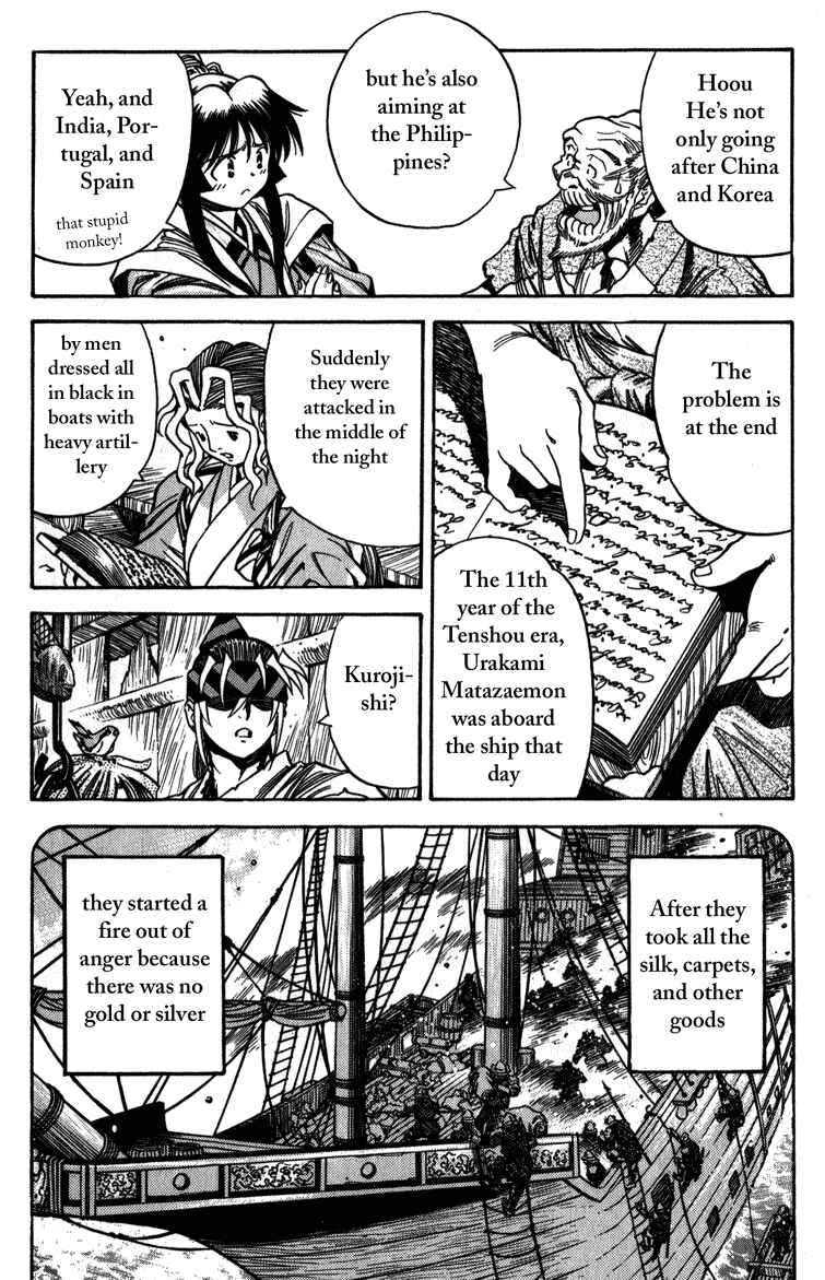 Page 9 Chapter 6 Doll Maker Genzo: A Second Chance for Human Souls