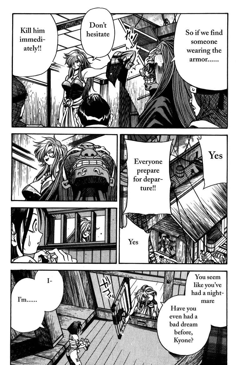 Page 12 Chapter 1 Doll Maker Genzo: A Second Chance for Human Souls