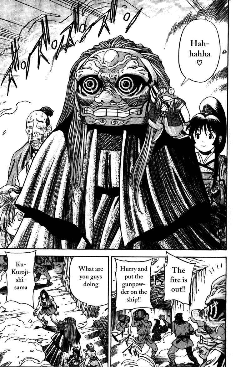 Page 18 Chapter 1 Doll Maker Genzo: A Second Chance for Human Souls