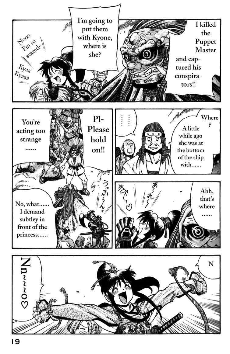 Page 20 Chapter 1 Doll Maker Genzo: A Second Chance for Human Souls