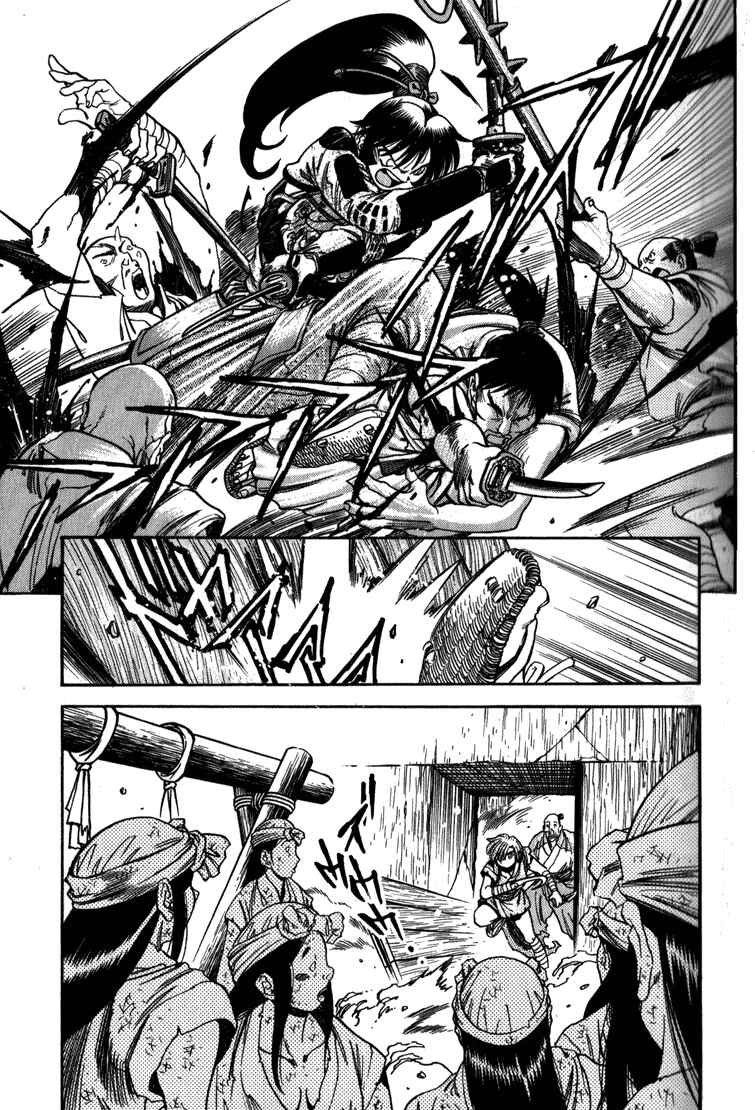 Page 22 Chapter 1 Doll Maker Genzo: A Second Chance for Human Souls