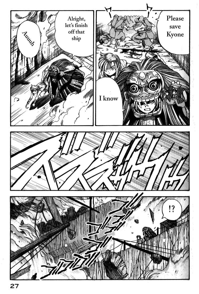 Page 28 Chapter 1 Doll Maker Genzo: A Second Chance for Human Souls