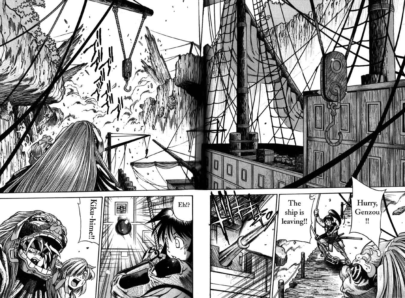 Page 29 Chapter 1 Doll Maker Genzo: A Second Chance for Human Souls
