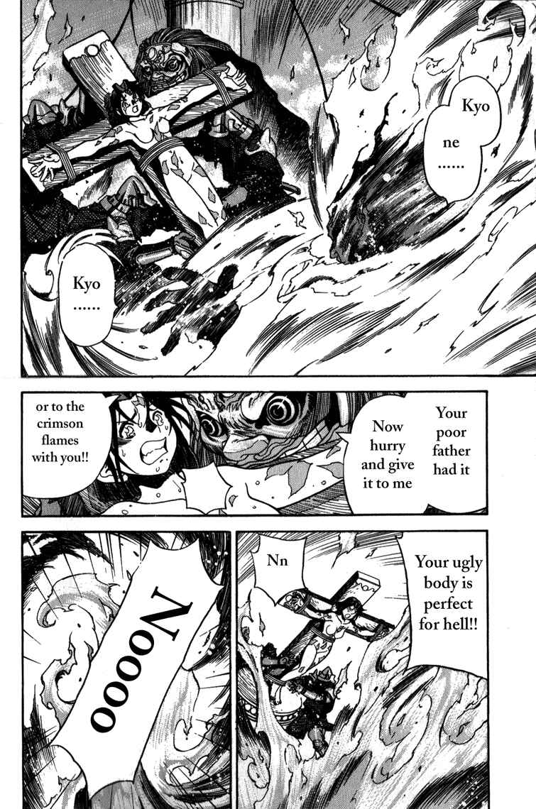 Page 5 Chapter 1 Doll Maker Genzo: A Second Chance for Human Souls