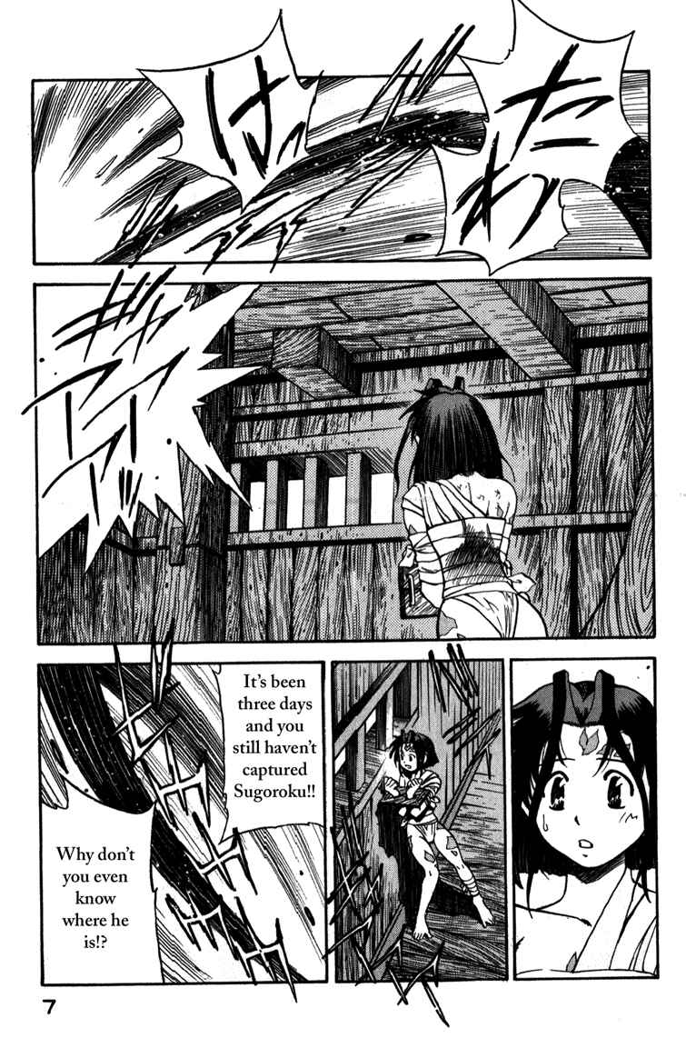 Page 8 Chapter 1 Doll Maker Genzo: A Second Chance for Human Souls