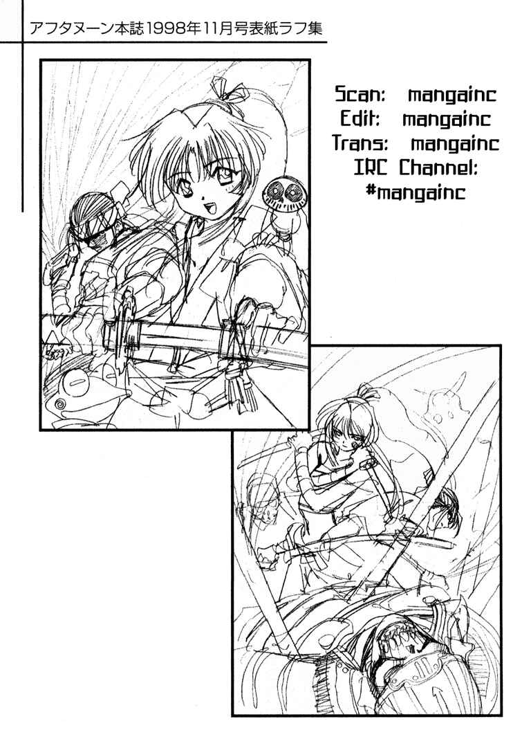 Page 1 Chapter 3 Doll Maker Genzo: A Second Chance for Human Souls