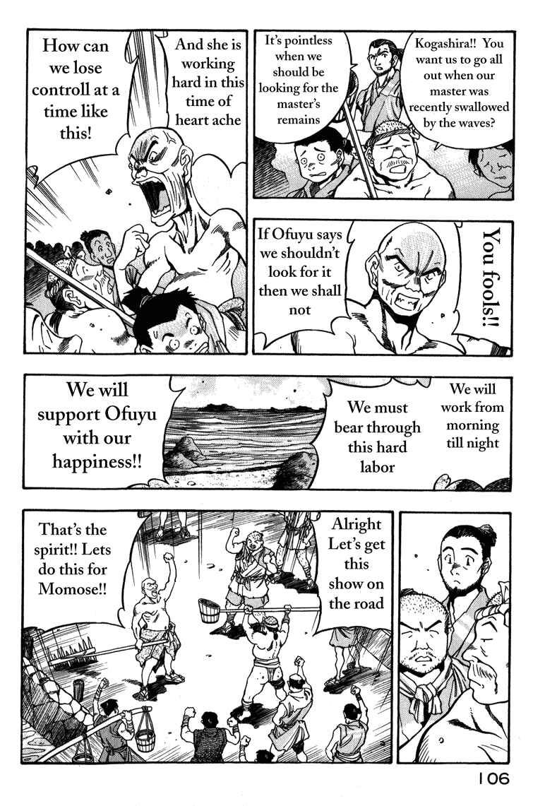 Page 18 Chapter 3 Doll Maker Genzo: A Second Chance for Human Souls