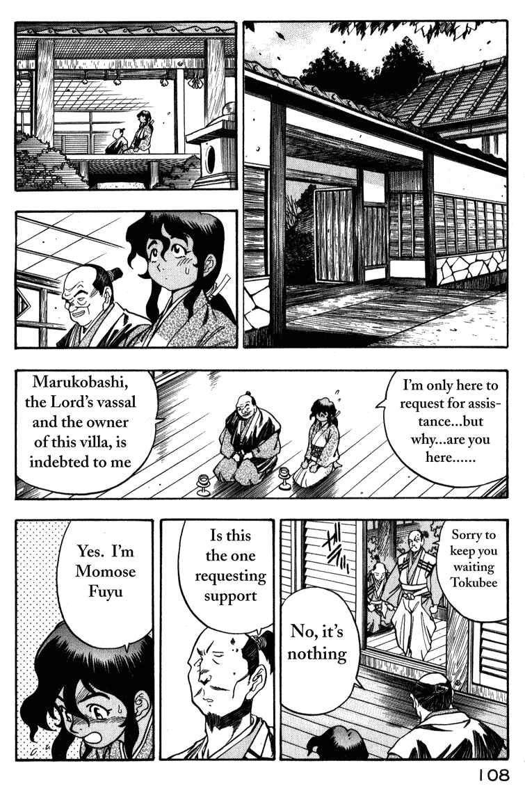 Page 20 Chapter 3 Doll Maker Genzo: A Second Chance for Human Souls