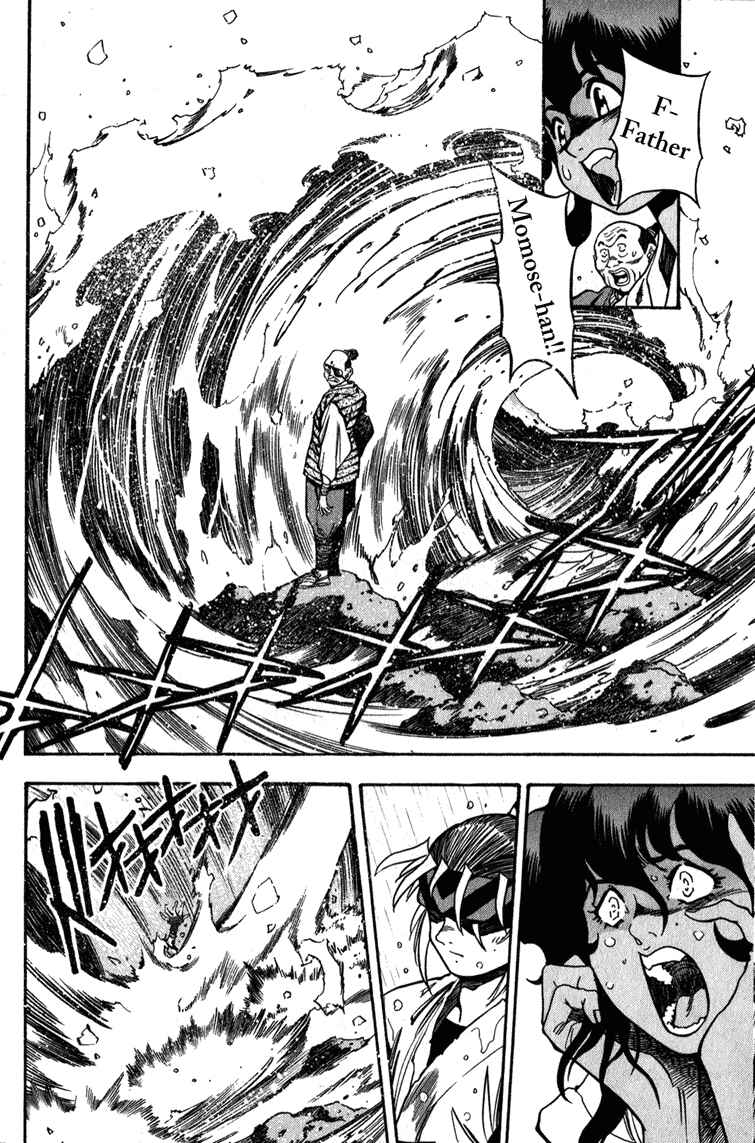 Page 8 Chapter 3 Doll Maker Genzo: A Second Chance for Human Souls
