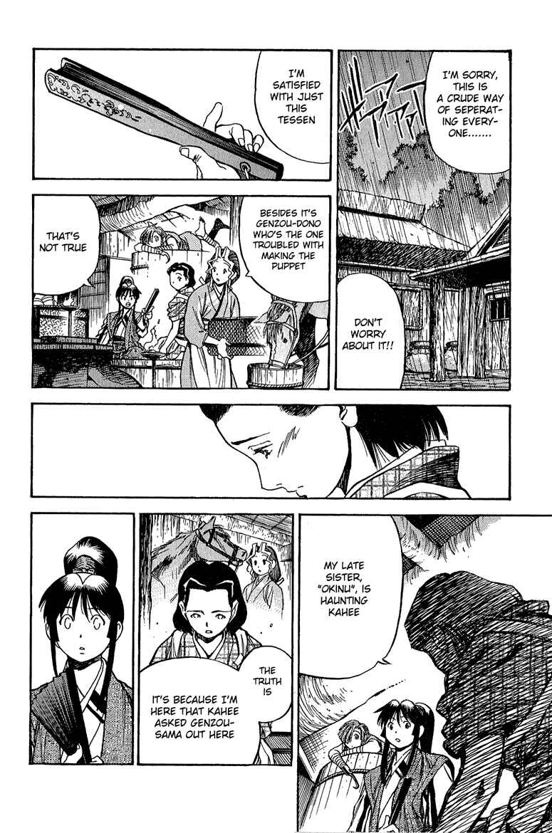 Page 12 Chapter 2 Doll Maker Genzo: A Second Chance for Human Souls