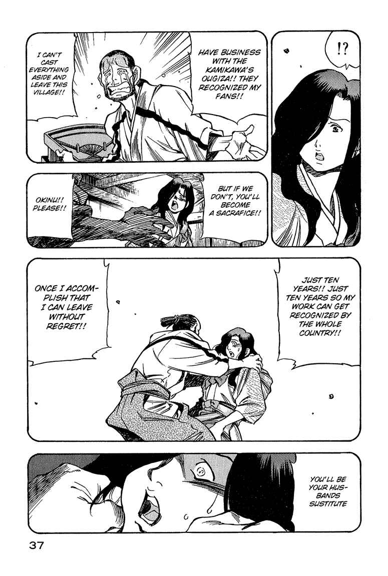 Page 15 Chapter 2 Doll Maker Genzo: A Second Chance for Human Souls
